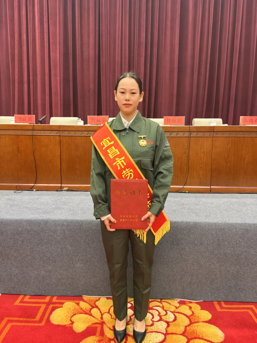 弘扬劳模精神 激发奋进力量&mdash;&mdash;公司职工戴黎荣获&ldquo;宜昌市劳动模范&rdquo;荣誉称号